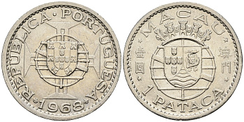 Макао 1 патака 1968 KM 6 никель 4148-326