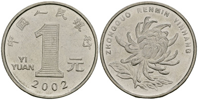 Китай 1 юань 2002 KM 1212 сталь плакированная никелем 4138-652