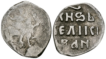 ВЕЛИКОЕ КНЯЖЕСТВО МОСКОВСКОЕ ДЕНГА 1535-1547 ИВАН IV ВАСИЛЬЕВИЧ, МОСКОВСКИЙ МОНЕТНЫЙ ДВОР, 0,34 ГР ГиК №43 серебро 262-649