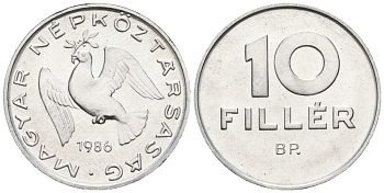 Венгрия 10 филлеров 1986 BP KM 572 алюминий 4152-244