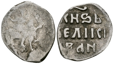 ВЕЛИКОЕ КНЯЖЕСТВО МОСКОВСКОЕ ДЕНГА 1535-1547 ИВАН IV ВАСИЛЬЕВИЧ, МОСКОВСКИЙ МОНЕТНЫЙ ДВОР, 0,34 ГР ГиК №43 серебро 262-649