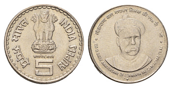 Индия 5 рупий 2007 150 лет со дня рождения Бала Гангадхара Тилака, не магнетик KM 328 медно-никель UNC 1520-1123