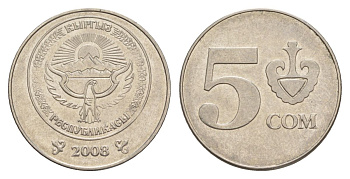 Киргизия 5 сомов 2008 KM 16 сталь плакированная никелем 4632-322