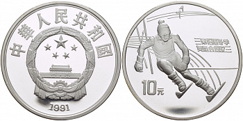 Китай 10 юаней 1991 XXV олимпийские игры в Барселоне, слалом KM 296 серебро PROOF 04-311-34