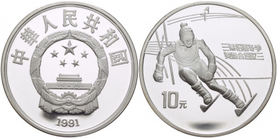 Китай 10 юаней 1991 XXV олимпийские игры в Барселоне, слалом KM 296 серебро PROOF 04-311-34