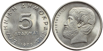 Греция 5 драхм 1976 Аристотель KM 118 медно-никель 4397-337
