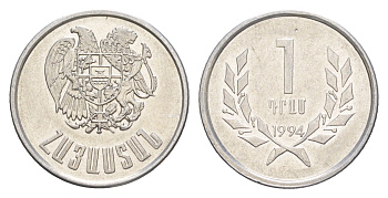 Армения 1 драм 1994 KM 54 алюминий UNC 4644-843