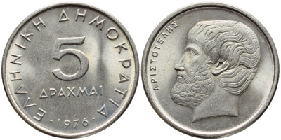 Греция 5 драхм 1976 Аристотель KM 118 медно-никель 4397-337