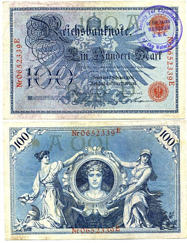 ГЕРМАНИЯ 100 МАРОК 1908 С АМЕРИКАНСКОЙ НАДПЕЧАТКОЙ ДЛЯ ИСПОЛЬЗОВАНИЯ Pick 33a бумага 6289-46-2-1