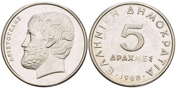 ГРЕЦИЯ 5 ДРАХМ 1988 АРИСТОТЕЛЬ KM 131 медно-никель 4511-1237