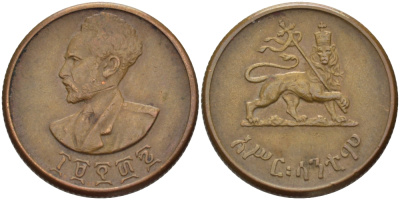 Эфиопия 10 центов 1943-1944 EE 1936, Хайле Селассие I, второе правление (1930-1936) KM 34 медь 28-552