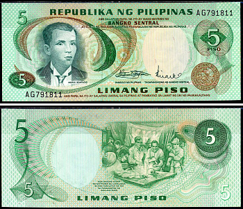 Филиппины 5 песо ND (1970) Pick 148a бумага aUNC 6278-42-2-2