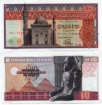 Египет 10 фунтов 1976 мечеть султана Хасана, пирамиды, фараон Хефрен Pick 46 c бумага aUNC 8611-28-2-2