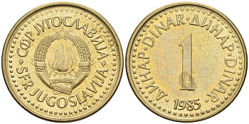 Югославия 1 динар 1985 KM 86 никель латунь 4582-1017