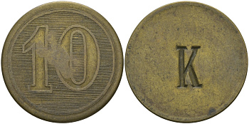 ФРАНЦИЯ 10 САНТИМОВ ND ПЛАТЕЖНЫЙ ЖЕТОН НАЧАЛА XX ВЕКА, ПОЛЕ АВЕРСА С ГОРИЗОНТАЛЬНЫМИ НАСЕЧКАМИ, НА РЕВЕРСЕ НАДЧЕКАНКА БУКВЫ К, ЦИФРЫ НОМИНАЛА 13 ММ., ДИАМЕТР 25 ММ. латунь 65-433