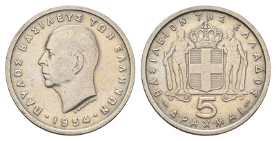Греция 5 драхм 1954 Павел I (1947-1964) KM 83 медно-никель 4670-215