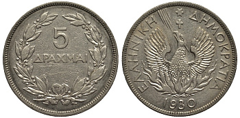 Греция 5 драхм 1930 феникс в огне, одна точка, Лондон KM 71.1 никель 4536-816