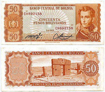 БОЛИВИЯ 50 ПЕСО 1962 TDLR, ВТОРОЙ ВЫПУСК, СЕРИЯ А Pick 162а бумага aUNC 8589-8-1-2