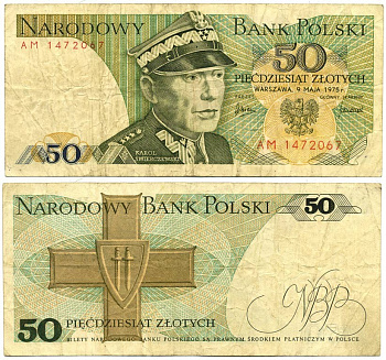 Польша 50 злотых 1975 Кароль Сверчевский, знак Грюнвальдского ордена Pick 142 а бумага 7218-25-1