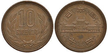 ЯПОНИЯ 10 ЙЕН 1977 ГОД 52, ИМПЕРАТОР ХИРОХИТО СЁВА (1926-1989) KM 73a бронза 4182-435