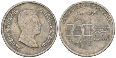 Иордания 5 пиастров 2000 Абдалла ибн Хусейн (1999-) KM 73 сталь плакированная никелем 4605-217