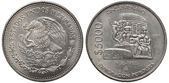 Мексика 5000 песо 1988 Мо, 50 лет национализации нефтяной промышленности, монумент нефтяникам KM 531 медно-никель 4368-124
