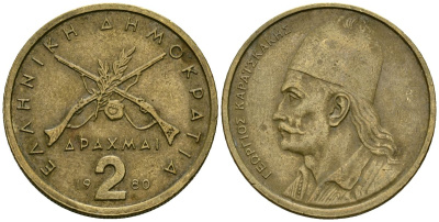 Греция 2 драхмы 1980 Георгиос Караискакис KM 117 никель латунь 4138-1221