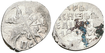 Русское Царство копейка 1547-1584 Иван IV Васильевич, Новгородский  монетный двор, 0,67 ГР ГиК №77 серебро 262-421