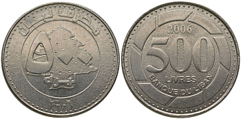 Ливан 500 ливров 2006 KM 39 сталь плакированная никелем 4513-724