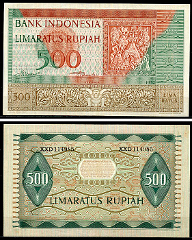 Индонезия 500 рупий 1952  Pick 47  бумага  UNC (пресс) 451-1068-2