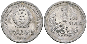 Китай 1 цзяо 1999 KM 335 алюминий 4592-833