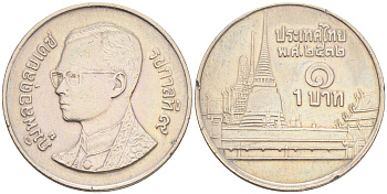 Таиланд 1 бат 1989 BE 2532, Рама IX (1946-2016), королевский дворец KM 183 медно-никель 192-157