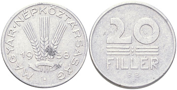 Венгрия 20 филлеров 1958 BP KM 550 алюминий 4611-1016