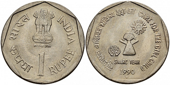 Индия 1 рупия 1990 год Ассоциации регионального сотрудничества Южной Азии, девочка смотрит на солнце KM 87.2 медно-никель UNC 4182-546