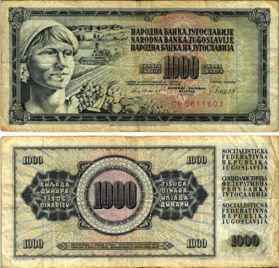 Югославия 1000 динаров 1981 крестьянка с фруктами Pick 92 d  бумага 7147-13-3-2