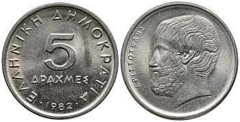 Греция 5 драхм 1982 Аристотель KM 131 медно-никель 4525-713
