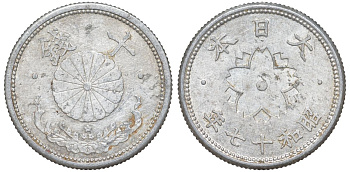 Япония 10 сен 1942 Год 17 Y 61.1 алюминий 4132-815