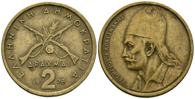 Греция 2 драхмы 1978 Георгиос Караискакис KM 117 никель латунь 4138-1215