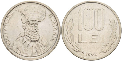 Румыния 100 леев 1992 Михай Храбрый (1558-1601) KM 111 сталь плакированная никелем 4545-745