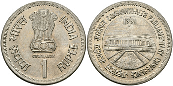 Индия 1 рупия 1991 Парламентская конференция KM 90 медно-никель UNC 95-433