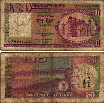 БАНГЛАДЕШ 10 ТАКА 1982 ЗАЩИТНАЯ ПОЛОСА СПЛОШНАЯ, БЕЗ ИЗВИЛИСТЫХ ЛИНИЙ, СТЕПЛЕР Pick 26b бумага 8608-27-3