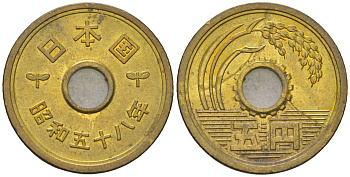 Япония 5 йен 1983 Yr. 58, Хирохито (1925-1989) KM 72a латунь UNC 4141-445