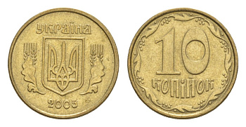 Украина 10 копеек 2003 KM 1.1b алюминиевая бронза UNC 4632-823