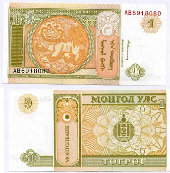 МОНГОЛИЯ 1 ТУГРИК 1993 Pick 52 бумага UNC (ПРЕСС) 8611-18-3