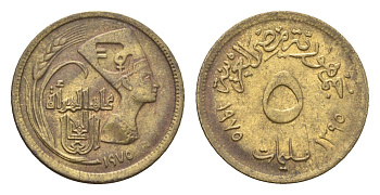 Египет 5 миллим 1975 Международный год женщин KM 445 латунь aUNC 4674-248