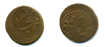 БУХАРА 2 ТЕНГЕ 133? КМ 7.1 медь 418-113