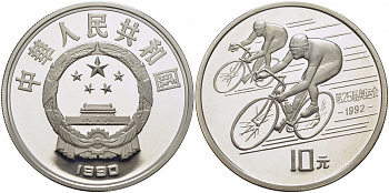 Китай 10 юаней 1990 XXV олимпийские игры в Барселоне, велоспорт KM 300A серебро PROOF 1077-4-52