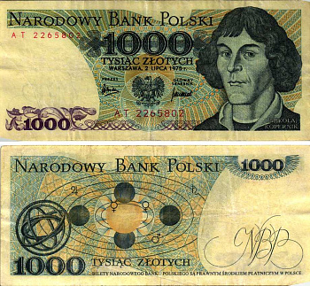 ПОЛЬША 1000 ЗЛОТЫХ 1975 2 ИЮЛЯ 1975, НИКОЛАЙ КОПЕРНИК Pick 146а бумага VF 8607-79-1-1