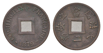 Французская Кохинхина (Французский Индокитай) 2 сапека 1879 год-тип KM 2 бронза 1526-922