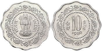 Индия 10 пайс 1980 KM 27.3 алюминий UNC 65-147
